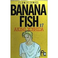 BANANA FISH 17 (フラワーコミックス) | 吉田 秋生 |本 | 通販 | Amazon