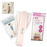 青葉 トコちゃんベルトII 白 LLサイズ 直後らくらくトコちゃん きょうろまん 2点