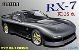 フジミ模型 1/24 インチアップシリーズ No.43 マツダ RX-7 改 プラモデル ID43