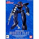 モビルフラット