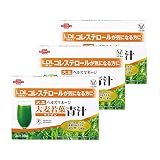 大正製薬 ヘルスマネージ 大麦若葉青汁キトサン 3箱 【特定保健用食品】 キトサン 大麦若葉 LDL コレステロール トクホ 青汁