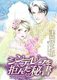 【新刊】10月02日キンドル配信のコミック
