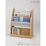 送料無料　代引不可　ナカキン　木製　新聞・雑誌・単行本架　ナチュラル　M-821NA