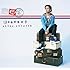 清水翔太「Journey(初回限定盤)」