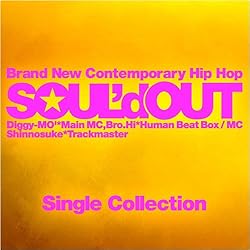 Amazon.co.jp: SOUL'd OUT: Music