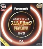 Amazon | パナソニック 丸形スリム蛍光灯(FHC) 27形+34形 2本入 電球色