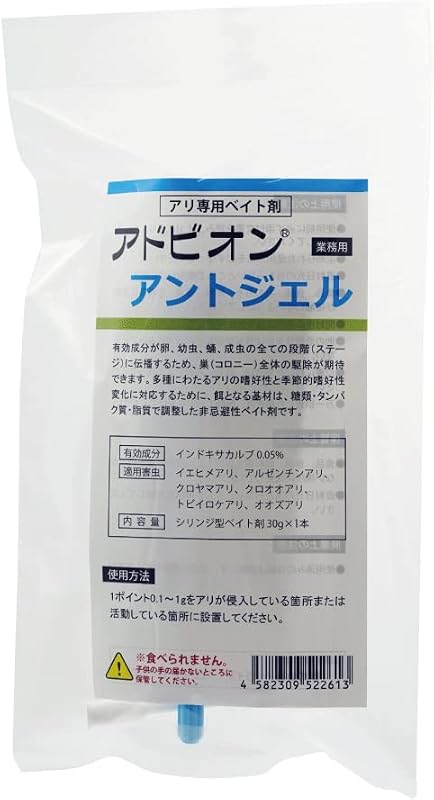 シンジェンタジャパン 業務用 アリ専用ベイト剤 アドビオンアントジェル 30g 1本