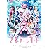 けやき坂46「舞台『マギアレコード 魔法少女まどか☆マギカ外伝』」