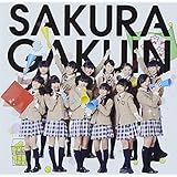 さくら学院2013年度~絆~(初回限定く盤)(DVD付)
