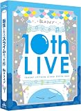 【メーカー特典あり】転生したらスライムだった件　転スラ 10thライブ（特装限定版）（メーカー特典：特典映像視聴用シリアル入りカード付き） [Blu-ray]