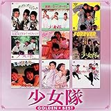 Amazon 少女隊complete Singles Forever 1984 1999 少女隊 少女隊 J Pop ミュージック