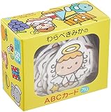 幻冬舎(Gentosha) わらべきみかの ABCカード プラス
