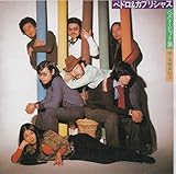 ベスト・ヒット