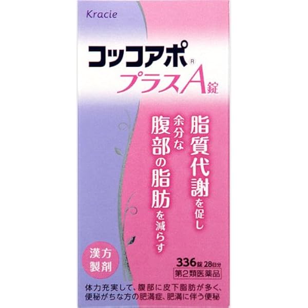 第2類医薬品 コッコアポプラスa錠 336錠 コッコアポ 漢方薬 生薬 Amazon