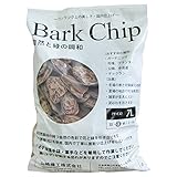 山崎機工 高級バークチップ 日本国内で面取り仕上げ S 7L