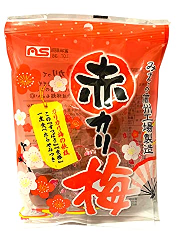 【54%OFF】【1,880円】 ASフーズ 赤カリ梅 50g×20袋