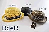 (ビーデアール)BdeR ペ-パーハット帽子 M(52cm-54cm) 8イエロー