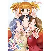 てさぐれ! 部活もの公式ファンブック てさぐれ! 本もの