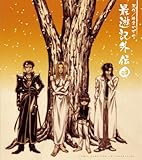 �h���}CD�u�ŗV�L�O�`�v�� �y�R�~�b�N�[���T��CD�R���N�V����(��ʗ��ʔ�)�z