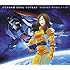 GUNDAM SONG COVERS(通常盤)