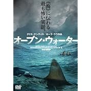 ニュージャージーサメ襲撃事件 Jersey Shore Shark Attacks Of 1916 Japaneseclass Jp