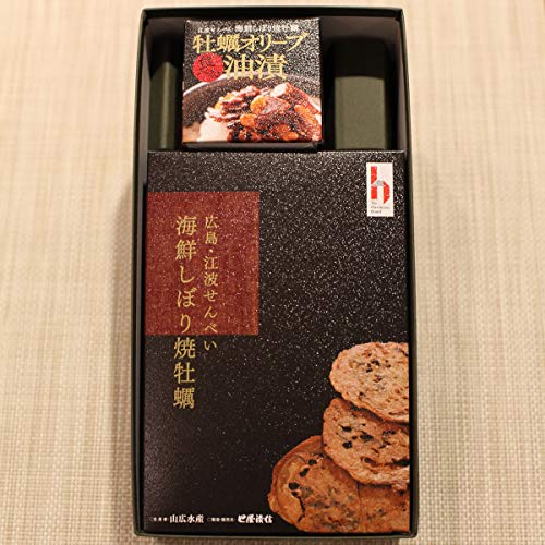 巴屋清信　海鮮しぼり焼牡蠣４点詰め合わせ（海鮮しぼり焼牡蠣１５ｇ×３・牡蠣オリーブ油漬１３０ｇ×１ ）