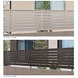 三協アルミ　形材フェンス　シャトレナ1型　2010　本体　【アルミフェンス　柵】 　アーバングレー