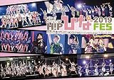 Hello! Project 20th Anniversary!! Hello! Project ひなフェス 2019 【Hello! Project 20th Anniversary!! プレミアム】(DVD) (特典なし)