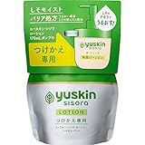 【2個セット】ユースキン シソラ ローション つけかえパウチ 170ml【コンパクト発送】
