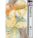 P B B プレイボーイブルース コミック 全6巻完結セット ビーボーイコミックス 鹿乃 しうこ 本 通販 Amazon P B B プレイボーイブルース コミック 全6巻完結セット ビーボーイコミックス 鹿乃 しうこ 本 通販 Amazon