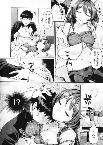 発情ねこまんまん (WANI MAGAZINE COMICS SPECIAL)