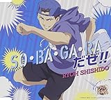 SO�EBA�EGA�ERA����!!