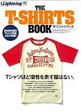 別冊ライトニング 65「THE T-SHIRTS BOOK」 (エイムック 1714 別冊Lightning vol. 65)