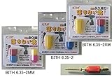 HIT TOOLS マグネット付ビットホルダー 落ちない君 BITH 6.35