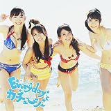 【特典生写真無し】Everyday、カチューシャ（Type-B）（通常盤）