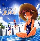 HCD �������̉ċx��