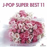 �I���S�[��Recollect�Z���N�V���� J-POP SUPER BEST 11