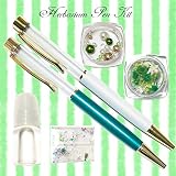 手作り材料セット ハーバリウムペン【２本作成】 (グリーン)