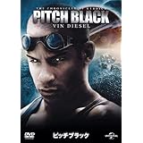 ピッチブラック [DVD]