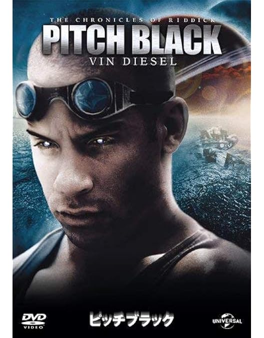 リディック 通常版 【DVD】・0042 Amazon.co.jp: リディック 通常版 [DVD] : ヴィン・ディーゼル