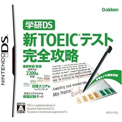 Amazon | TOEIC(R) テスト公式DSトレーニング | ゲームソフト