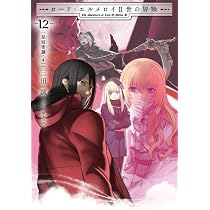Amazon.co.jp: Fate/Grand Order material XXI【書籍】 : PCソフト