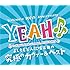 V.A.「YEAH♪♪～YOSHIMOTO COVER & BEST～」