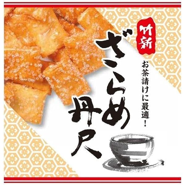 Amazon.co.jp: 美濃屋あられ Y2ざらめおかき 63g×6袋 : 食品