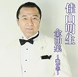 ���R�����S�ȏW�`�̈ꐶ�`