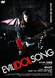 EVIL IDOL SONG [DVD]