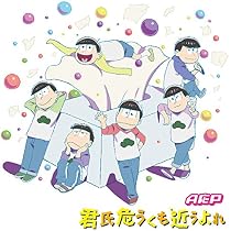 Amazon.co.jp: 全力バタンキュー: ミュージック