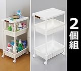 カーゴ(Ca-Go) ワイドワゴン3段(2個組) ホワイト CGW-03 2P