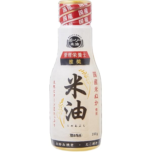 米油 アシストバルール こめ油 910g（アシストバルール）の口コミ