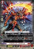 カードファイト!! ヴァンガード D-BT11/016 ドラゴニック・デスサイズ（Dシリーズ）‎‎‎ ‎ (RR ダブルレア) ブースターパック 第11弾「英雄激突」